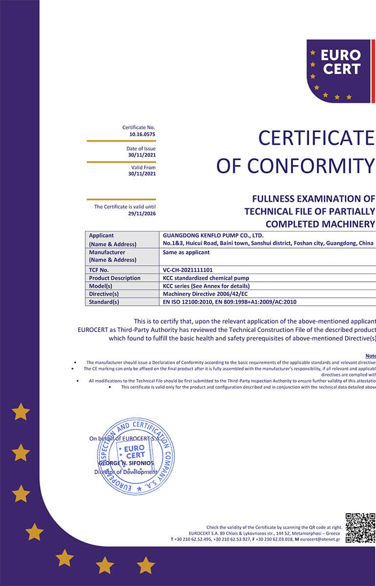 KCC系列单泵CE认证证书