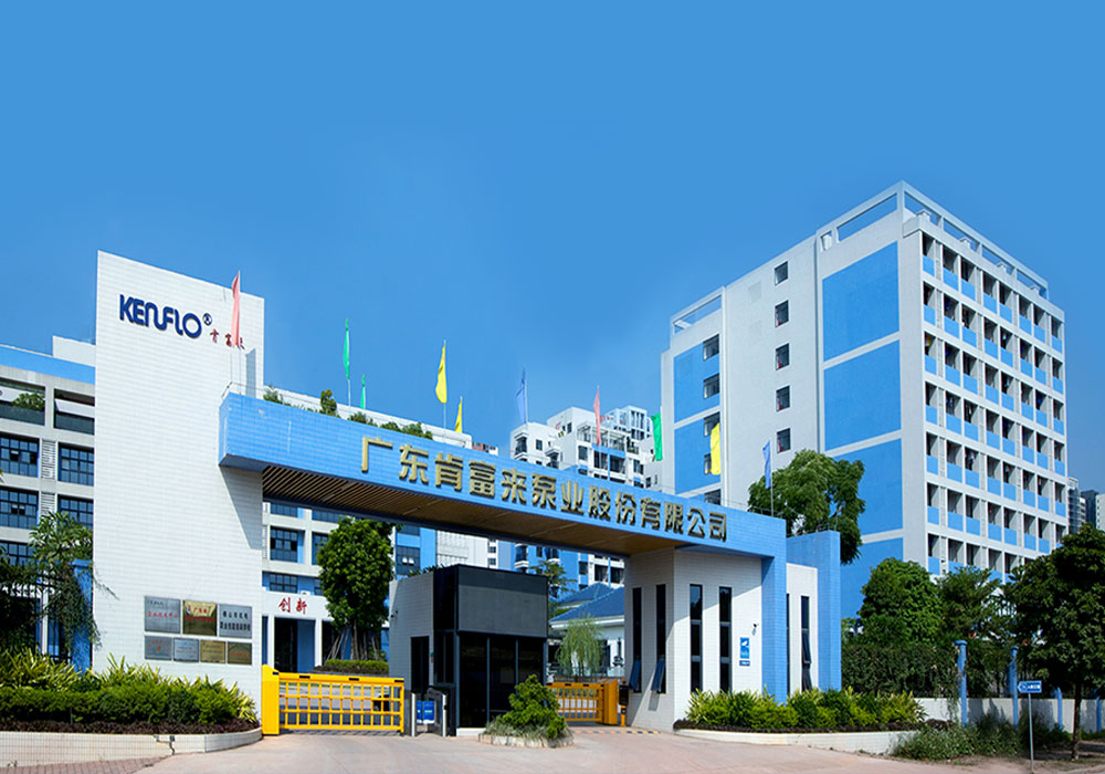 开云手机站官方版在线登入——公司总部